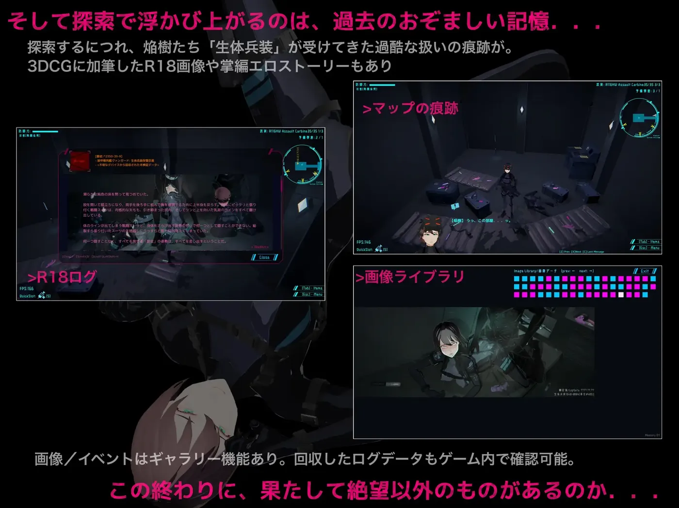 图片[5]-[PC游戏]T14862 DARKGATE 虚空○狱Ver0.9.11b AI汉化版 [新作/578.6M]-资源巴士