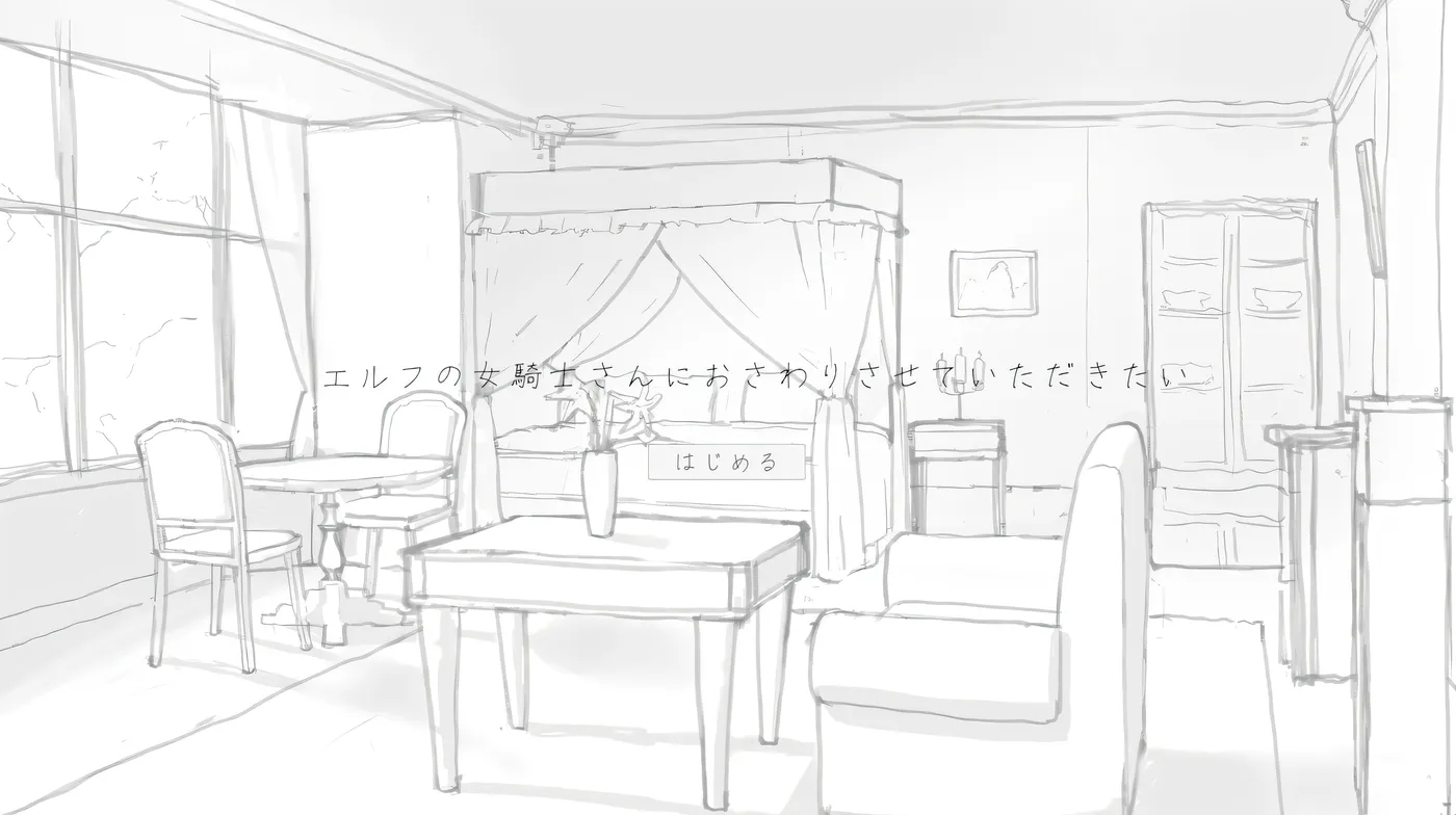 [PC游戏]T14882 教育高冷精灵骑士 机翻汉化版 [新作/116.3M]-资源巴士