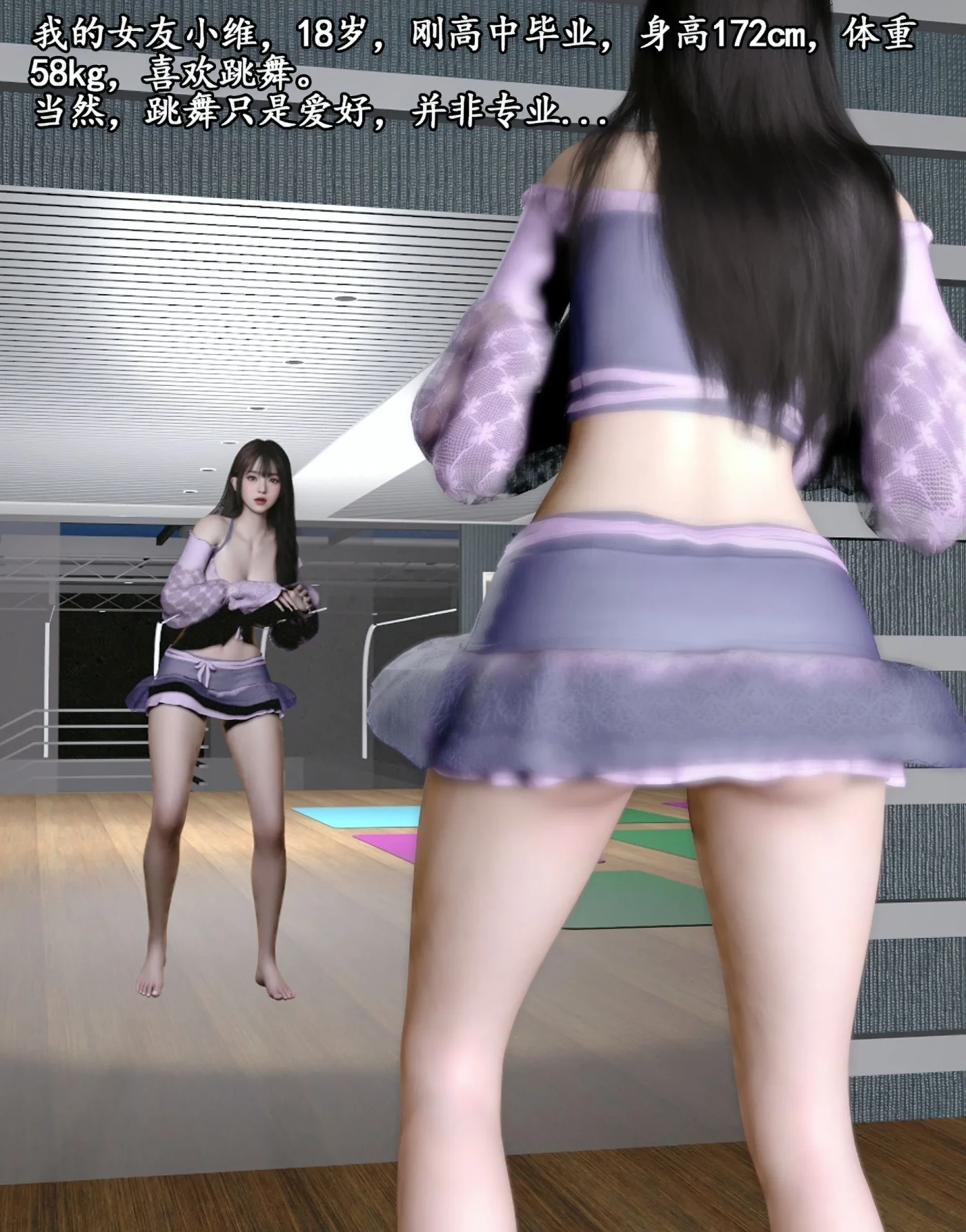 [3D全彩]M1865 我的女友小维01-07+私人定制 [更新/356M]-资源巴士
