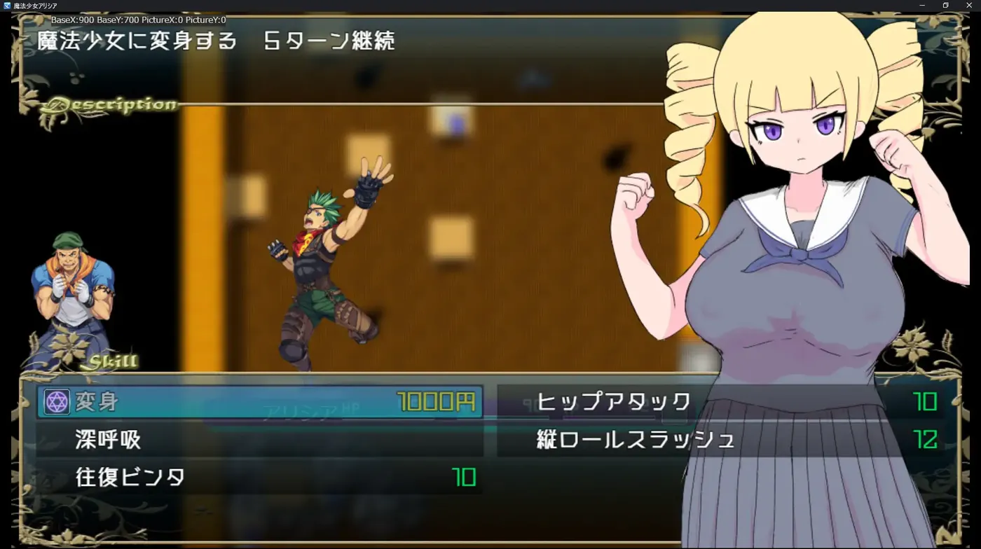 图片[3]-[PC游戏]T14946 魔法少女艾丽西亚 Ver1.01 云翻汉化版 [更新/320.8M]-资源巴士