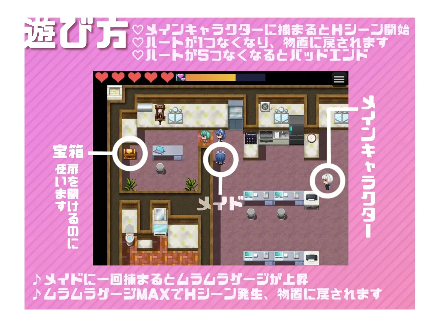 图片[3]-[PC游戏]T14957 恶女豪宅逃走中 官方中文版+存档 [新作/367.7M]-资源巴士