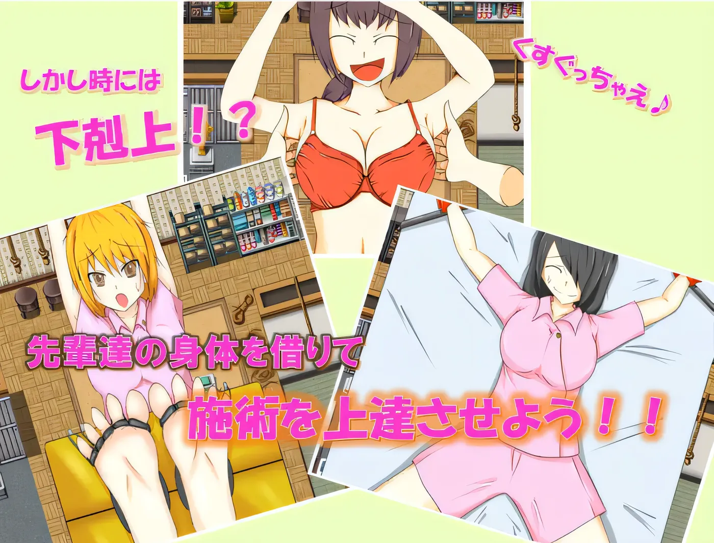 图片[2]-[PC游戏]T14992 欢迎来到 RelaxGreen！ 云翻汉化版 [新作/503.8M]-资源巴士