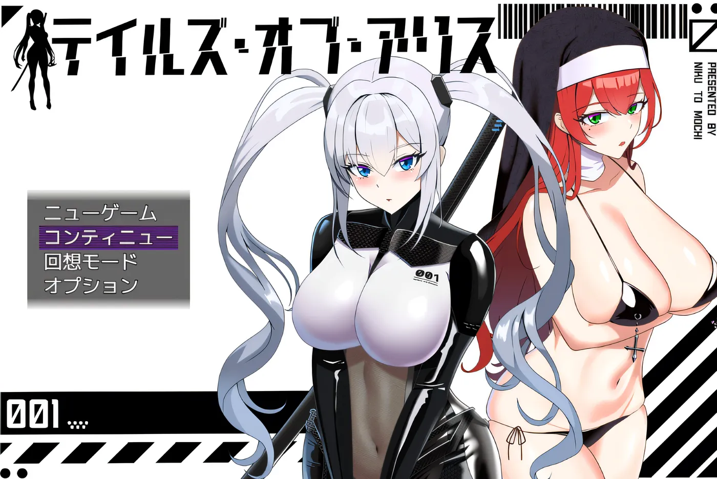 [PC游戏]T15043 Tales of Alice Ver2.3 AI汉化版 [新作/1.6G]-资源巴士