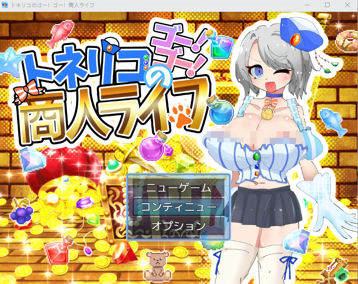[PC游戏]T15047 通心粉的冲！冲！商人生活 Ver1.03 云翻汉化版 [新作/732.8M]-资源巴士