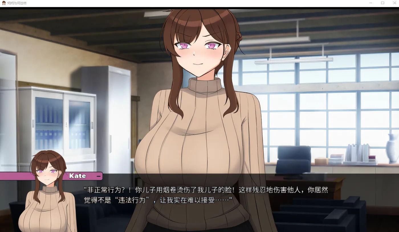 图片[3]-[PC游戏]T15051 He Maid Her Fall Ver0.70 官方中文版 [更新/3.1G]-资源巴士