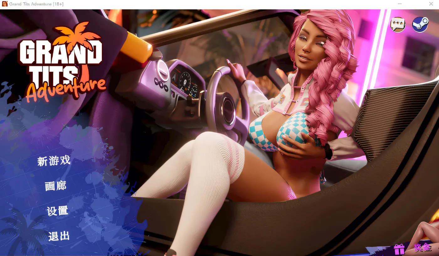 [PC游戏]T15026 Grand Tits Adventure Steam官方AI汉化版 [新作/2.5G]-资源巴士