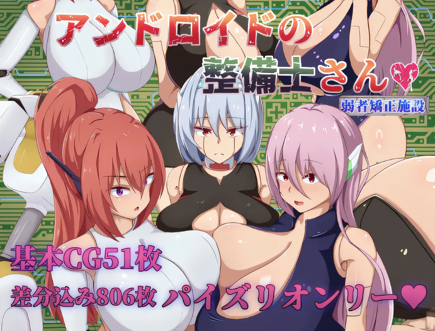 图片[2]-[PC游戏]T15028 安卓机器人的维修师傅 云翻汉化版 [新作/1.1G]-资源巴士