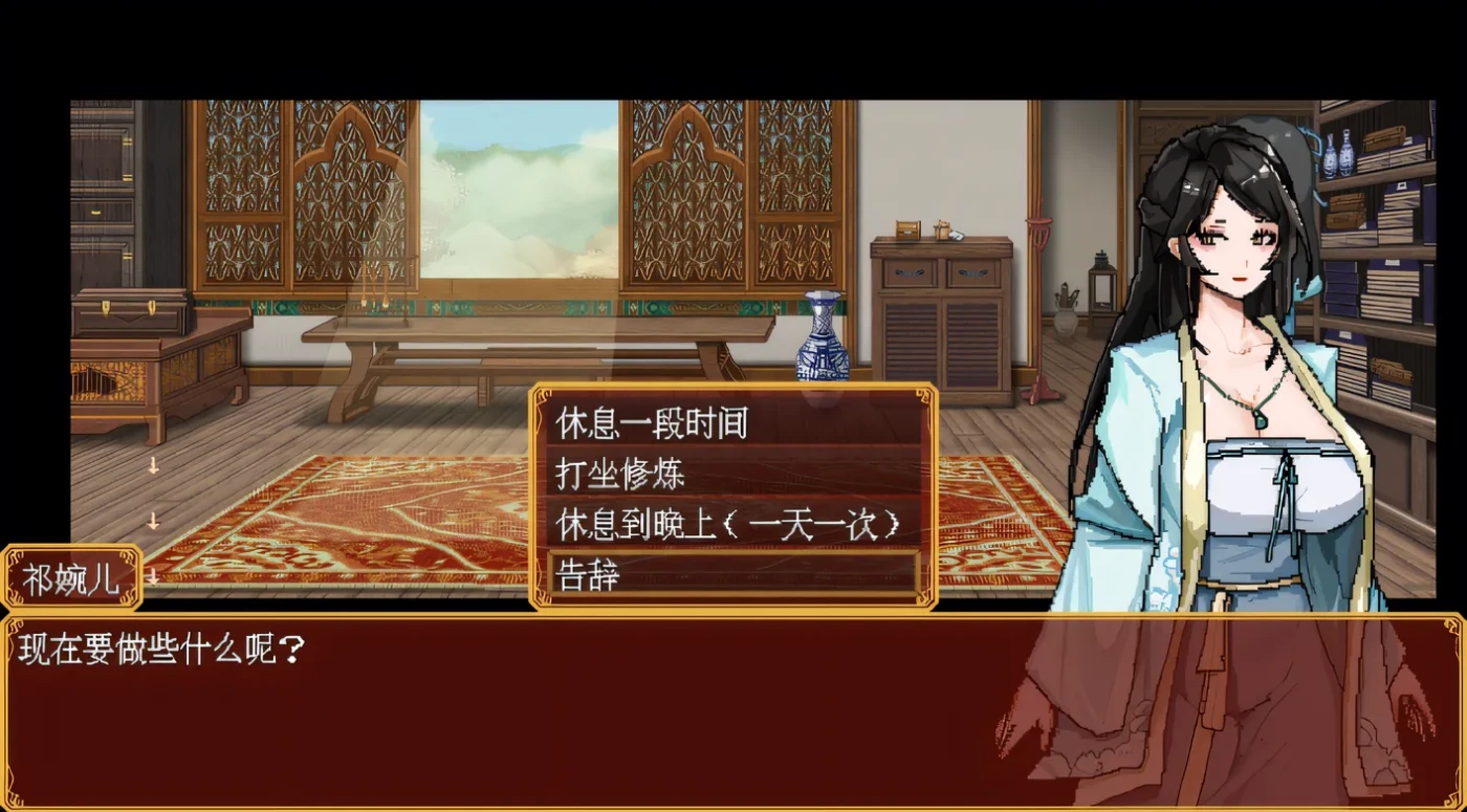 图片[3]-[PC游戏]T15037 像素RPG]合欢宗女修传 Ver0.175 官方中文版 [新作/327.2M]-资源巴士