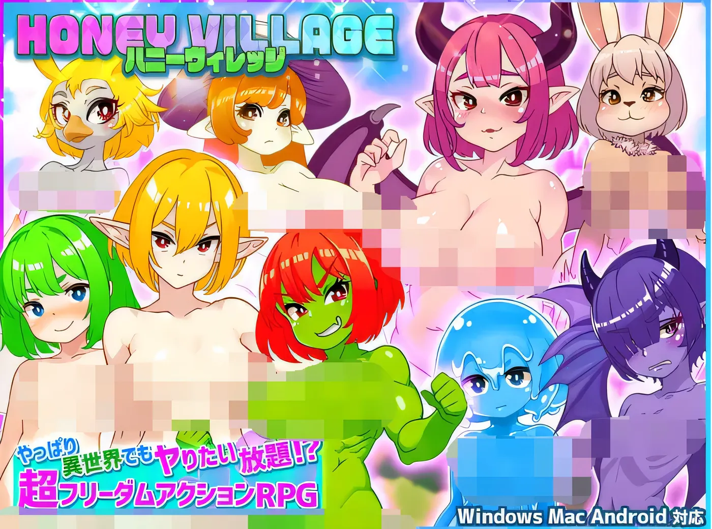 [PC+安卓]T15064 蜂蜜村：即便在异世界也能随心所欲！超自由动作 RPG 云翻汉化版 [新作/274.8M]-资源巴士