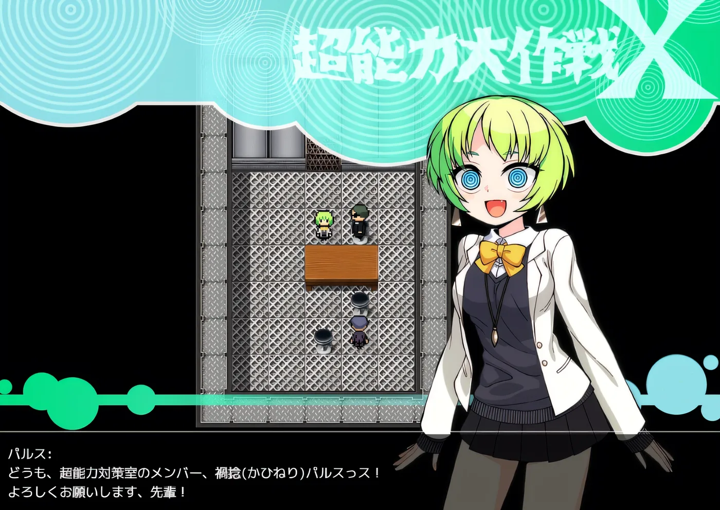 图片[2]-[PC游戏]T15067 超能力大作戦X AI汉化版 [新作/401.6M]-资源巴士