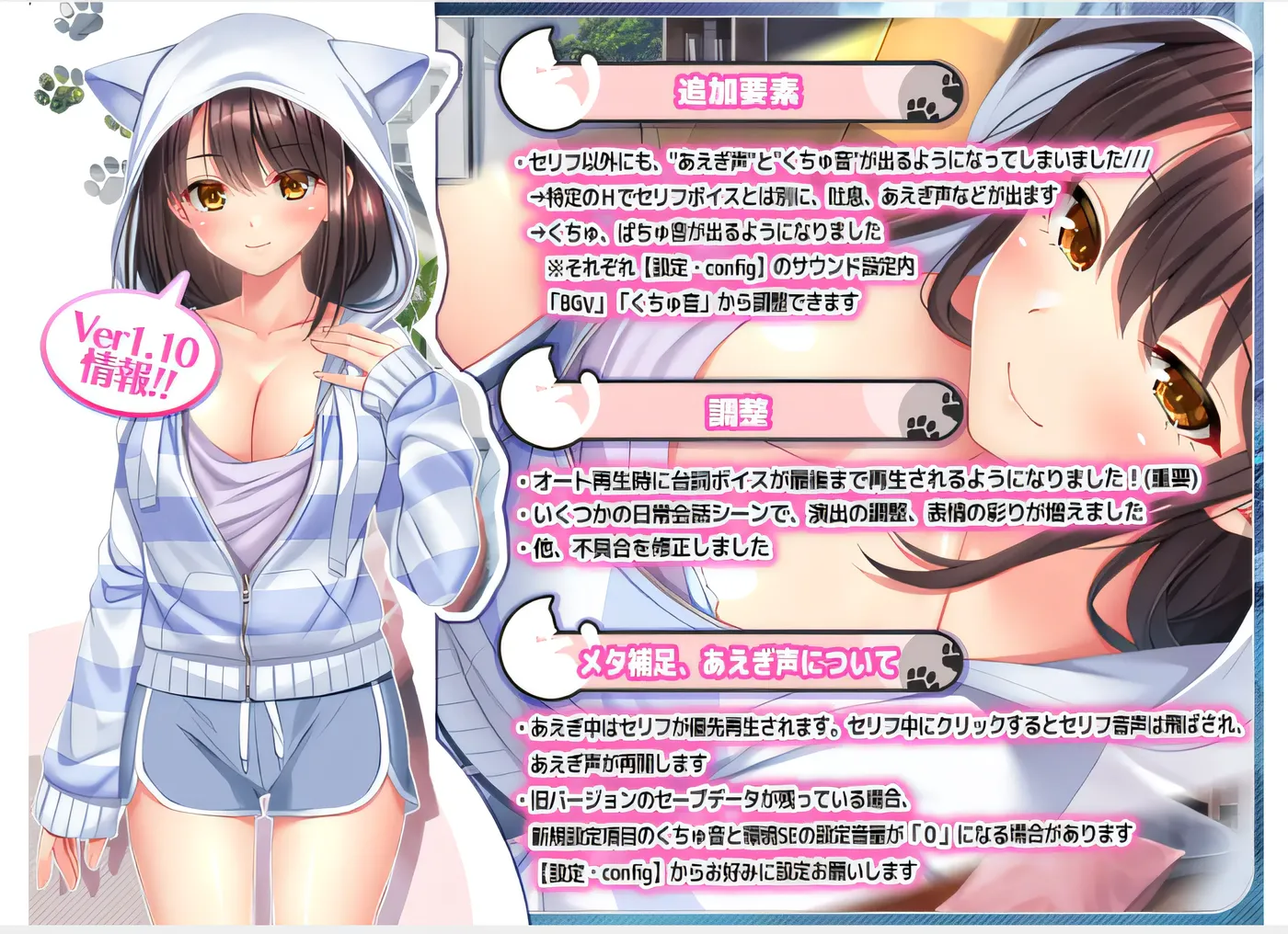 图片[3]-[PC游戏]T15076 和野良猫少女一起的生活V1.50 挂载AI汉化版+全解放DLC [更新/1.1G]-资源巴士