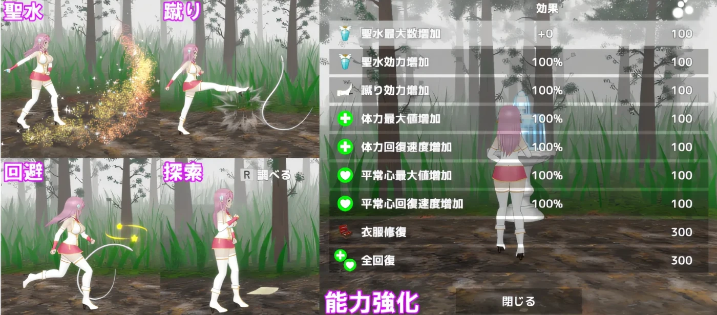 图片[3]-[PC游戏]T15077 圣女是魅魔 Ver1.10 云翻汉化版 [新作/493.3M]-资源巴士