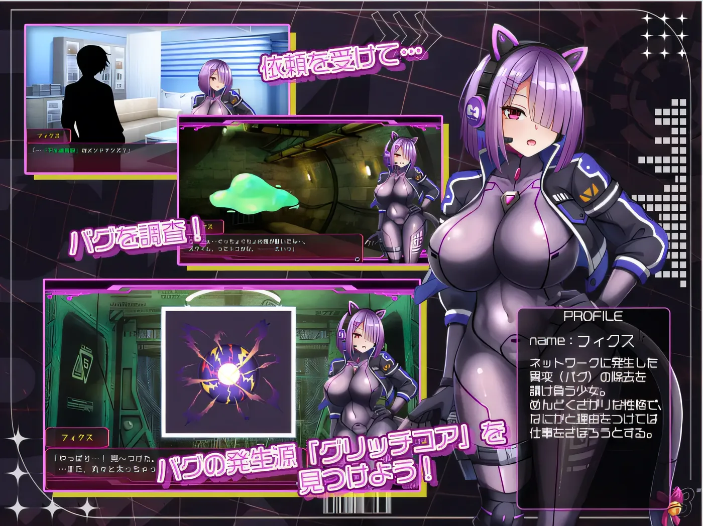 图片[3]-[PC游戏]T15097 菲克斯・菲克斯 云翻汉化版 [新作/668M]-资源巴士