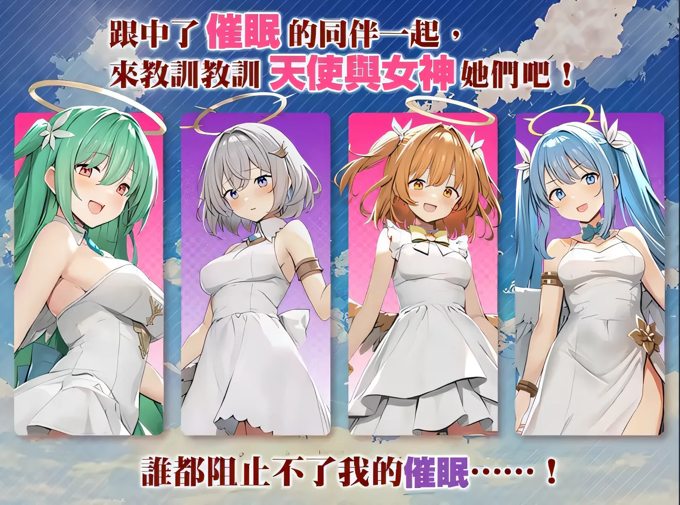 图片[4]-[PC游戏]T15123 女神任务 性格恶劣女神教训王道RPG Steam官方中文步兵版 [新作/530.2M]-资源巴士