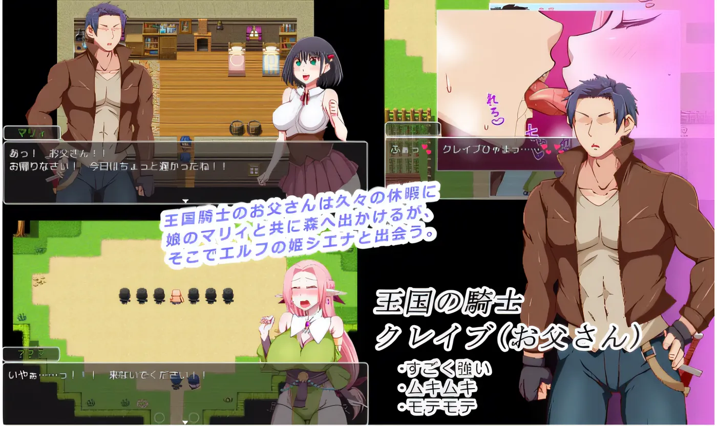 图片[2]-[PC游戏]T15140 王国骑士爸爸 Ver1.01 云翻汉化版 [新作/932.3M]-资源巴士
