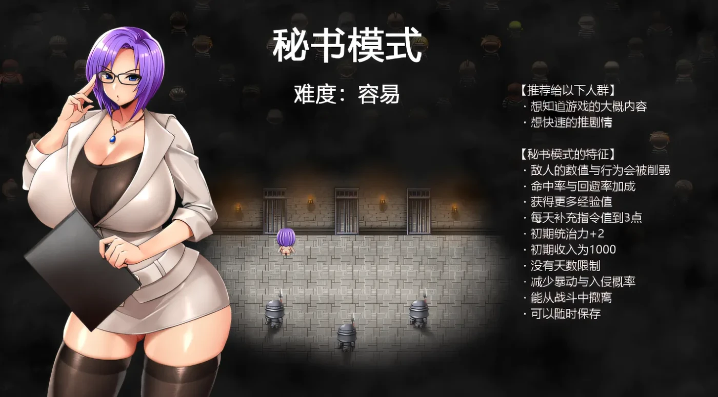 图片[3]-[PC游戏]T15174 卡琳的监狱 Ver1.3.1.7 Steam官方中文版+全DLC [新作/1.5G]-资源巴士