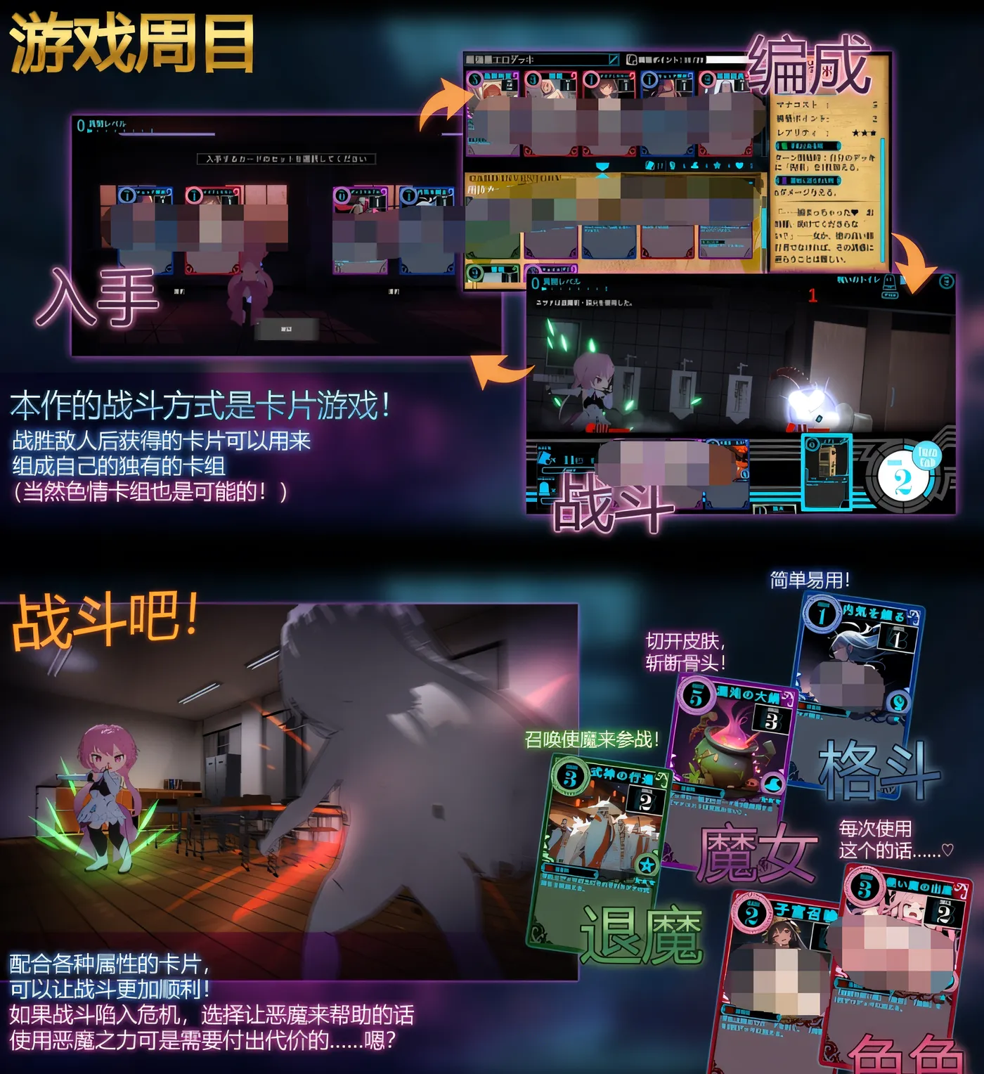 图片[4]-[PC游戏]T15184 淫神供仪涅欧娜～TS变身退魔少女之屈服～Ver1.21 DL官方中文版 [新作/2.1G]-资源巴士