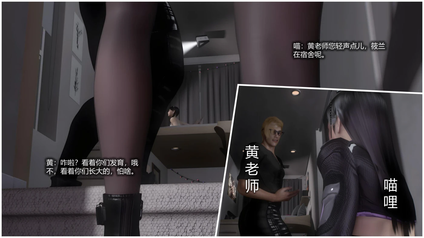 [3D全彩]M1958 校花很忙第二季2-1~2-3 [新作/326.8M]-资源巴士