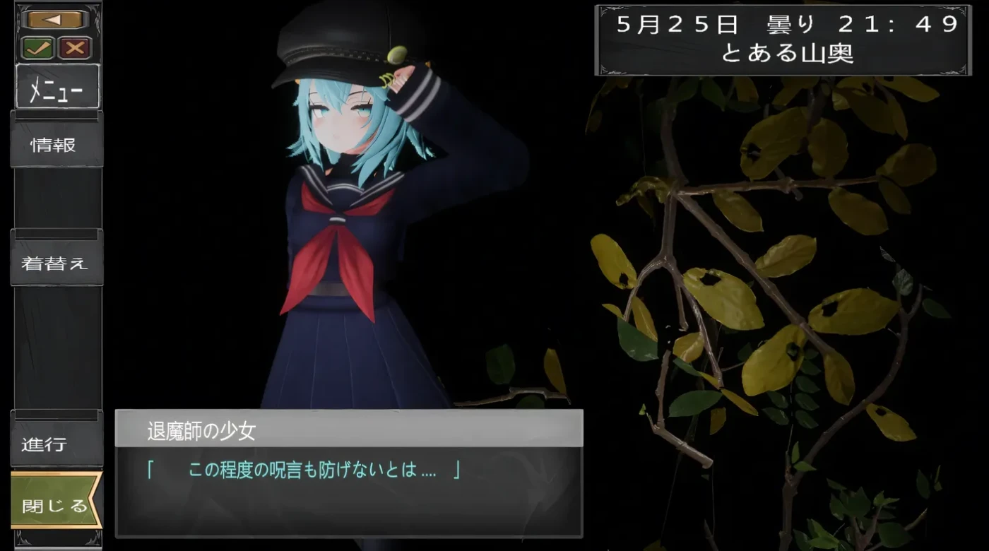 图片[2]-[PC游戏]T15228 退魔师少女in圣C女学园♡ 天才退魔师少女是否会沦为雌性RBQ? AI汉化版+步兵补丁 [新作/459.7M]-资源巴士
