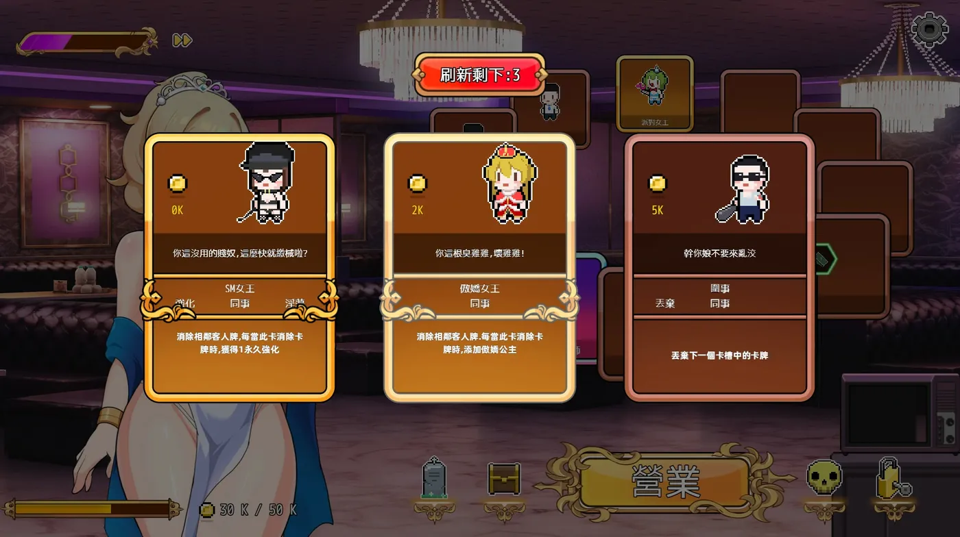 图片[3]-[PC游戏]T15247 双面夜孃Ver1.3.17 官方中文正式步兵版 [新作/735.4M]-资源巴士