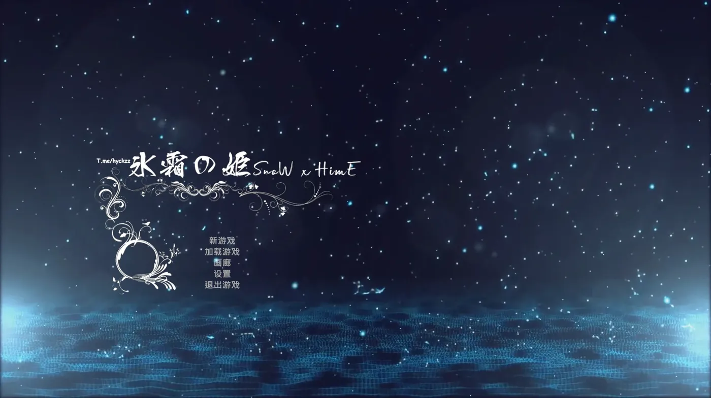 图片[2]-[PC游戏]T15241 冰霜之姬Ver1.5.0 官方中文步兵版 [新作/4.4G]-资源巴士