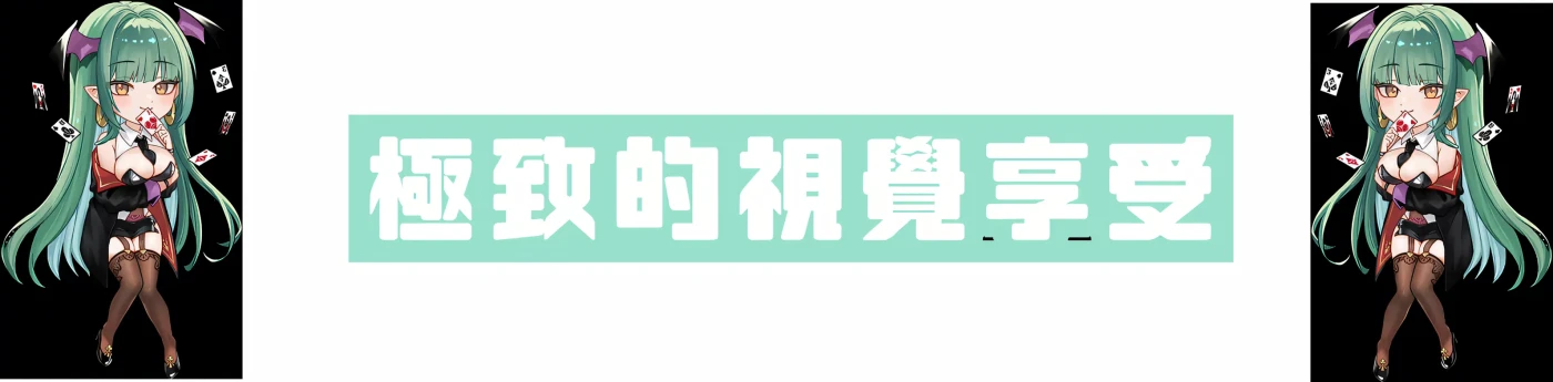 图片[4]-[PC游戏]T15253 欲望21点：牌桌下的暗潮胸涌 官方中文步兵版 [新作/240.7M]-资源巴士