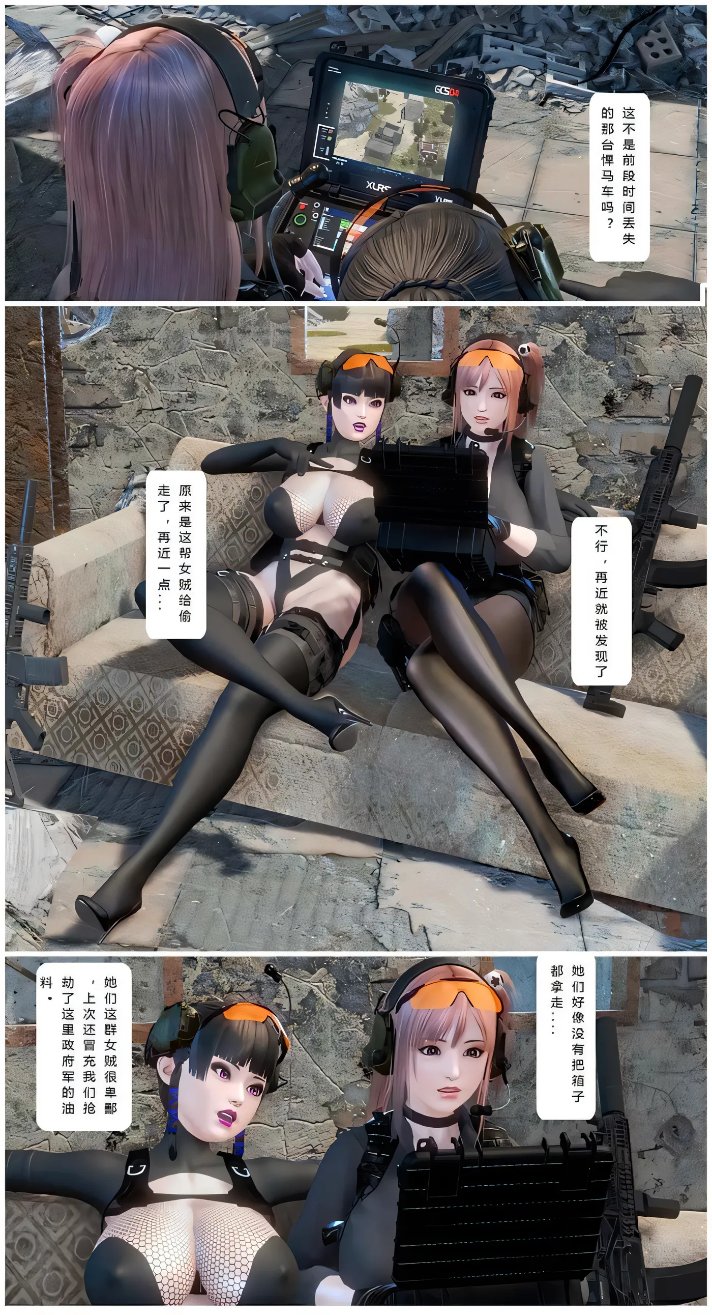 图片[2]-[同人动画]H2455 夜莺 01-21 [新作/1G]-资源巴士