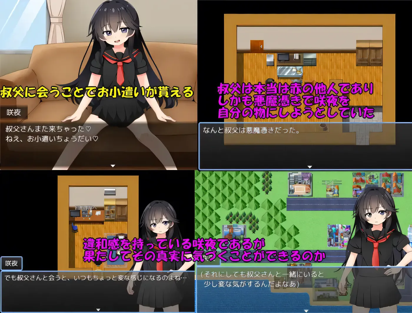 图片[4]-[PC游戏]T15288 驱魔咲夜 挂载AI汉化版+存档 [新作/436.9M]-资源巴士