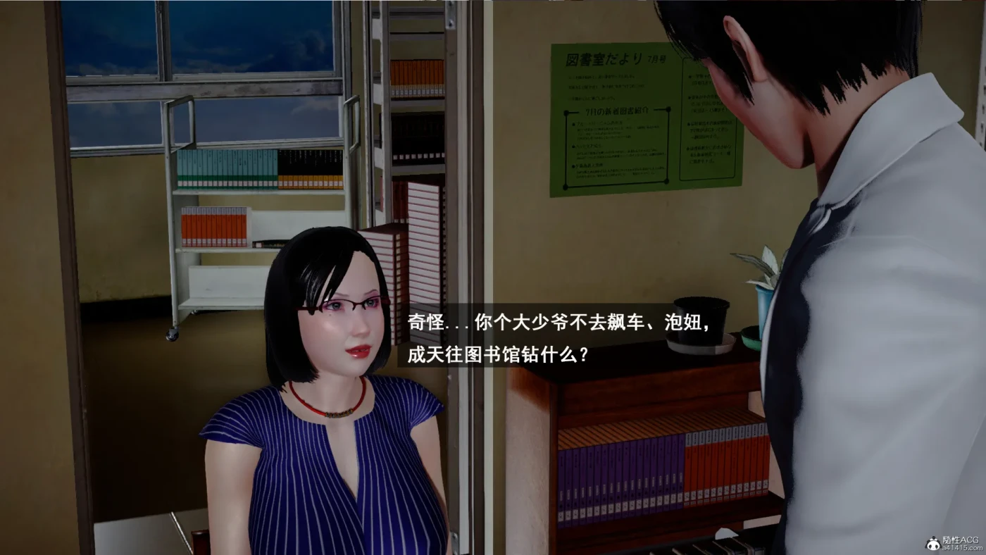 [3D全彩]M1989 霸道公子的NTR情节01-03 [新作/245.8M]-资源巴士