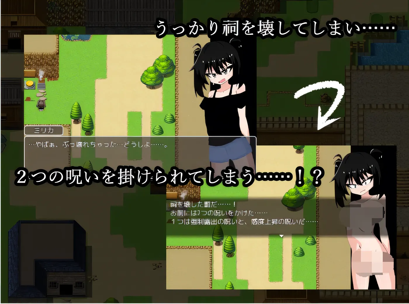 图片[2]-[PC游戏]T15301 美里佳的超强！暴露轶事 云翻汉化版 [新作/495.3M]-资源巴士
