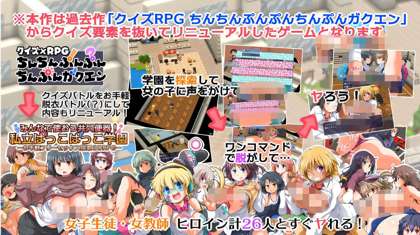 图片[3]-[PC游戏]T15303 大家一起使用共同便器！私立啪啪啪学园 Ver1.00 云翻汉化版 [更新/648.2M]-资源巴士