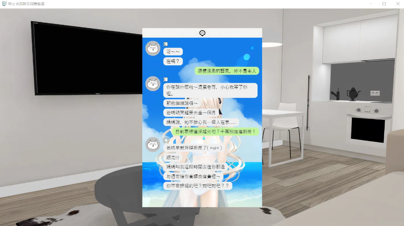 图片[3]-[PC游戏]T15304 与妹妹的危险同居生活 云翻汉化版 [更新/366.1M]-资源巴士