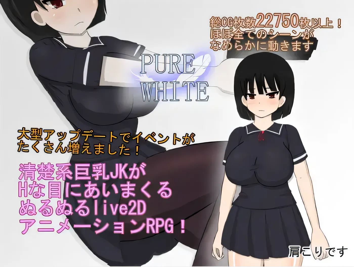[PC游戏]T15308 纯白 Ver2 云翻汉化版 [新作/2.8G]-资源巴士