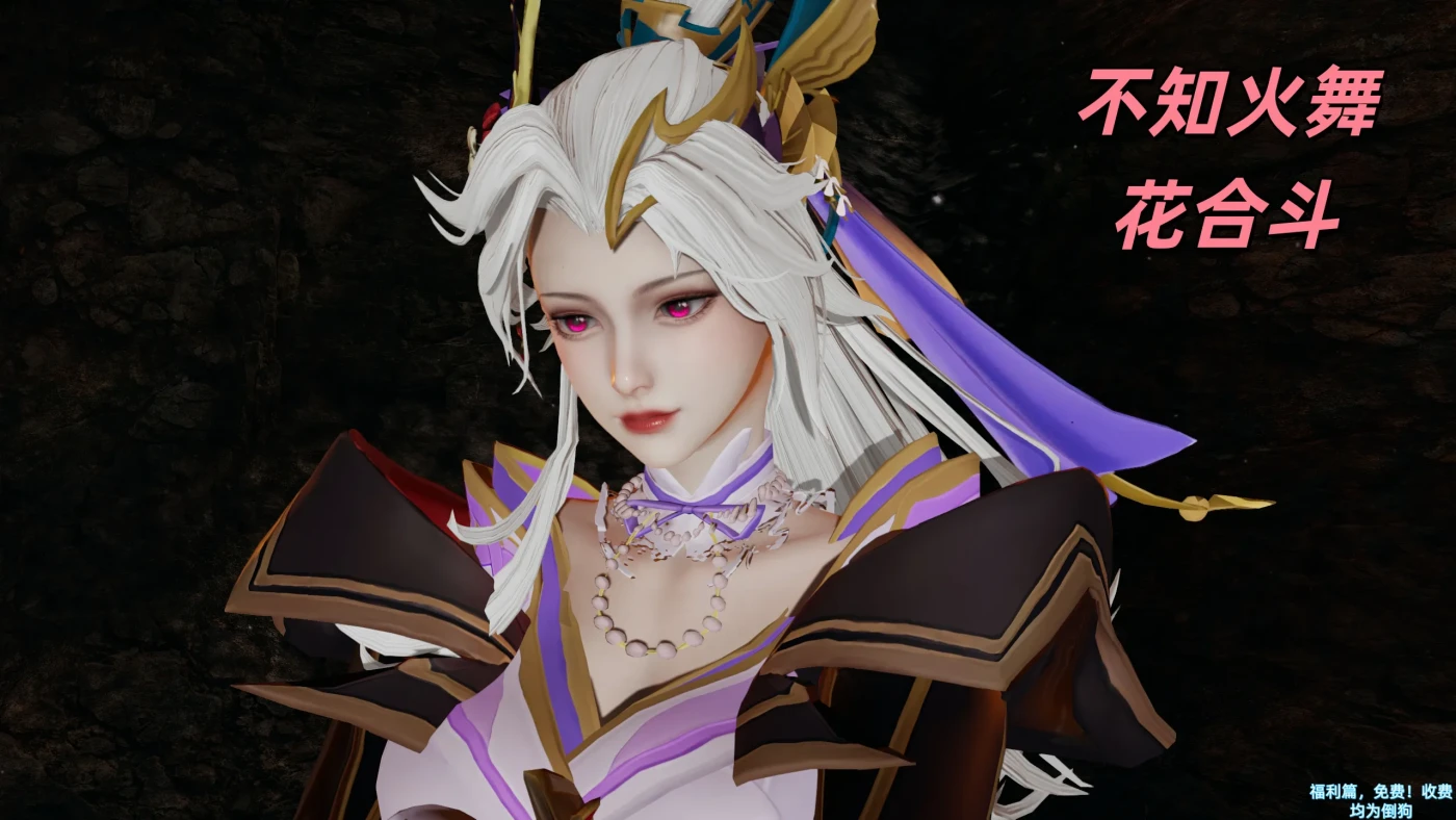 [3D全彩]M1992 花合斗之夜 [新作/236.2M]-资源巴士