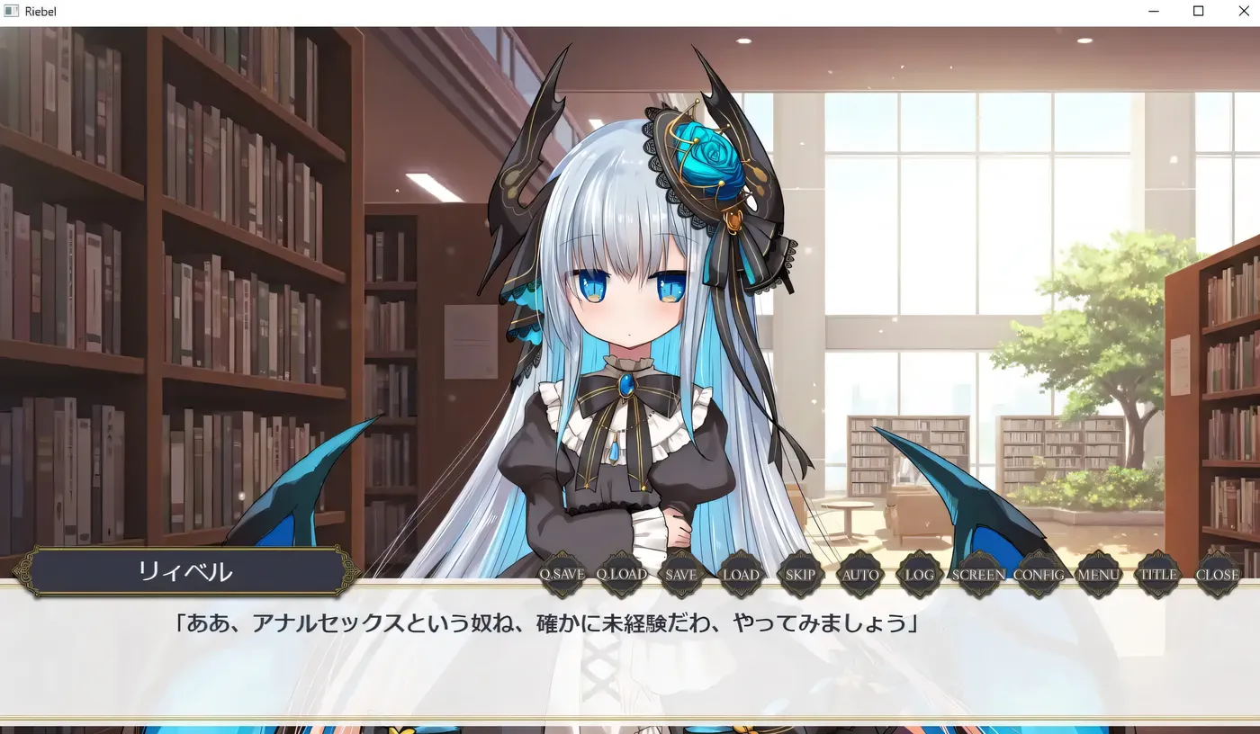 图片[3]-[PC游戏]T15318 莉贝尔的智慧视觉小说 挂载AI汉化版 [新作/258.2M]-资源巴士