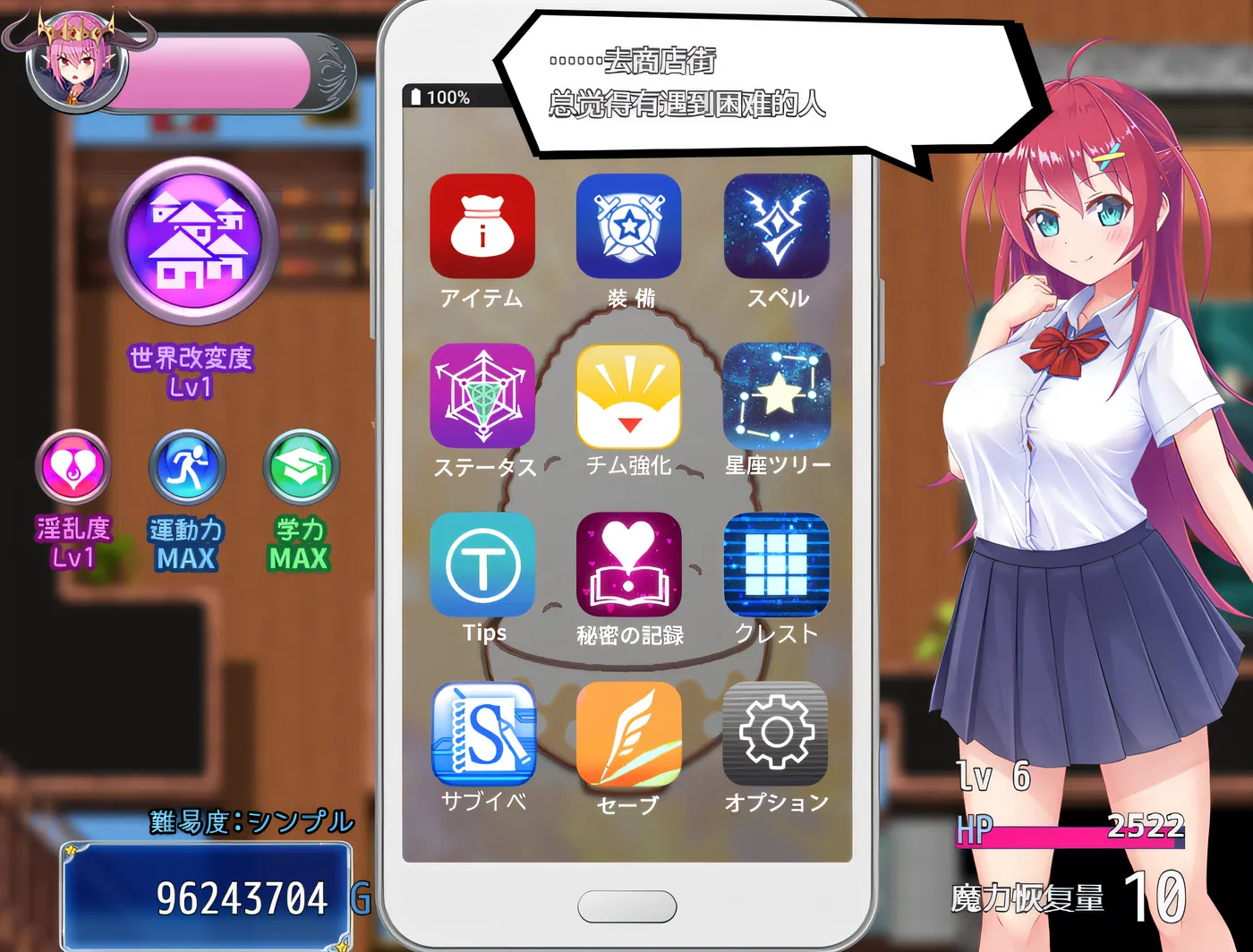 图片[2]-[PC游戏]T15334 月红神姬康妮莉亚 Ver1.10 AI汉化版 [新作/1.3G]-资源巴士