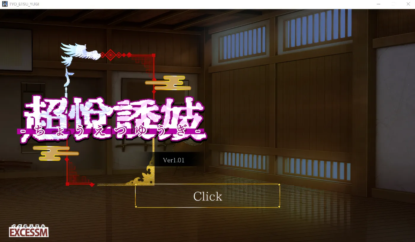 [PC游戏]T15350 姐姐培育正太动作游戏 超级有趣 Ver1.01 云翻汉化版 [新作/410.6M]-资源巴士