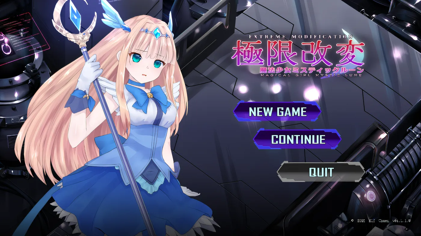 [PC游戏]T15354 极限改変魔法少女 神秘・皓月 Ver1.10 DL官方中文修复版 [新作/479.7M]-资源巴士