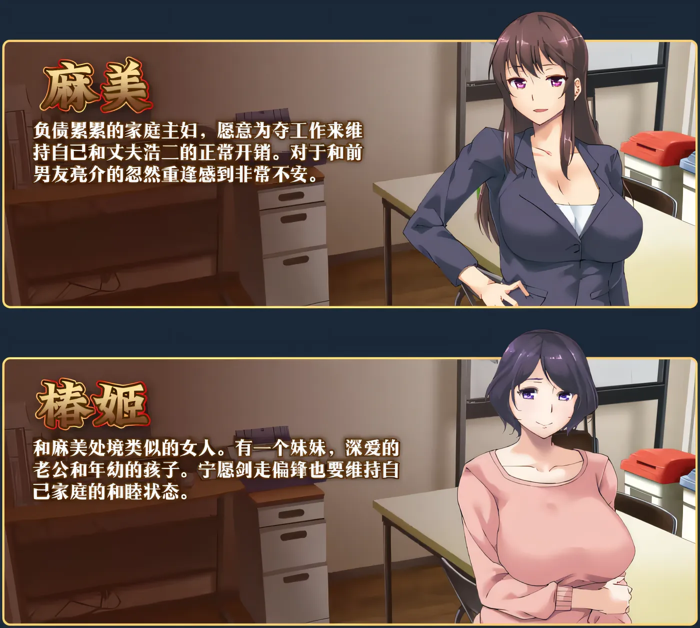 图片[4]-[PC游戏]T15355 夺～出售伴侣~ Steam官方中文版 [新作/619.1M]-资源巴士