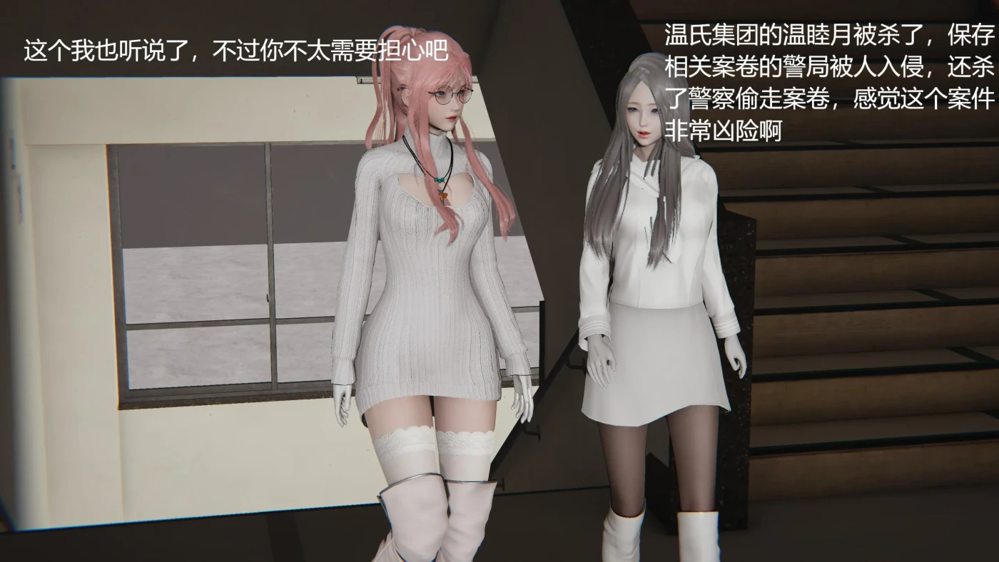 [3D全彩]M2000 杀手与猎物01-02 [新作/55.3M]-资源巴士