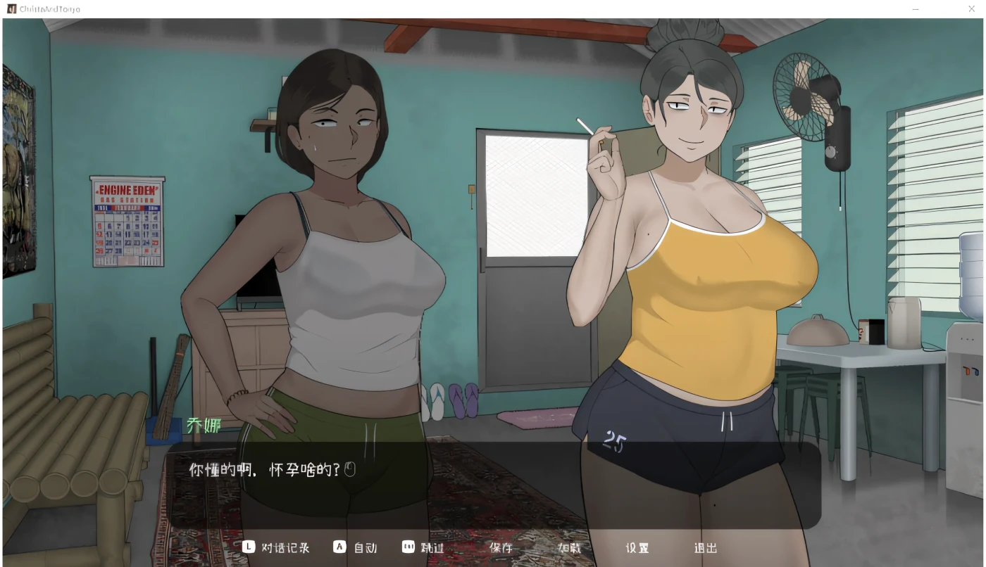 图片[3]-[PC游戏]T15380 Christa & Tonyo Ver1.101 官方中文版 [新作/238.5M]-资源巴士