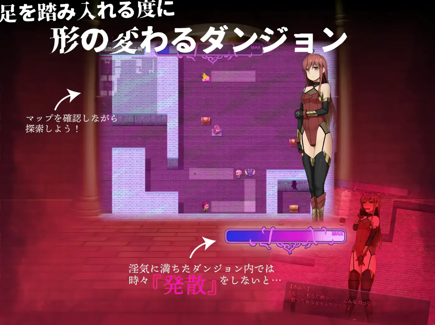 图片[2]-[PC游戏]T15388 焰与○欲陷阱迷 挂载AI汉化版+存档 [新作/484.4M]-资源巴士