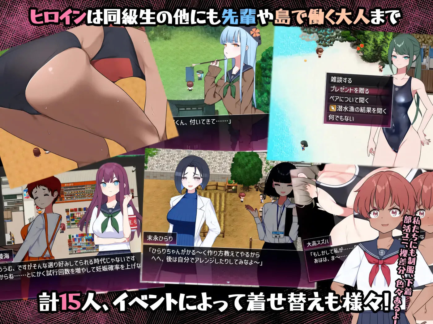 图片[2]-[PC游戏]T15391 在有性实习的岛上 Ver1.05 云翻汉化版 [更新/1.1G]-资源巴士
