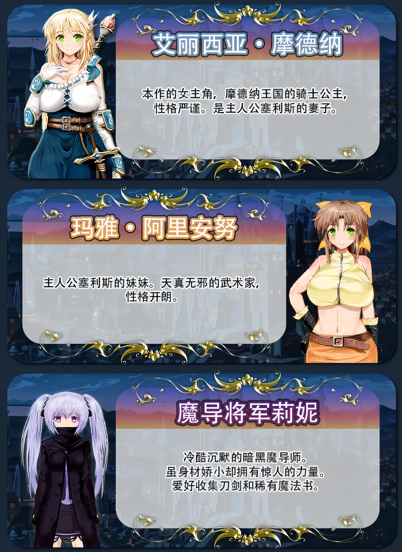 图片[6]-[PC游戏]T15408 弥赛亚骑士IF ～囚禁的亚空间城～ Steam官方中文版 [新作/668.8M]-资源巴士