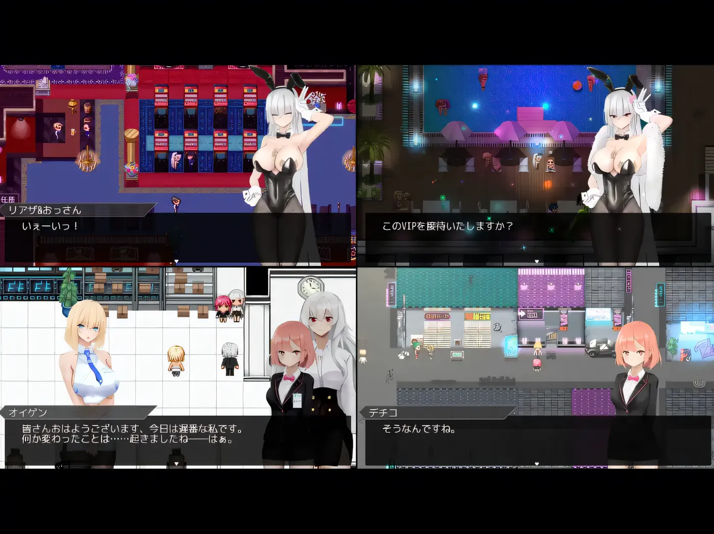 图片[4]-[PC游戏]T15432 聖杯都市 Ver1.01 AI汉化版 [新作/4.6G]-资源巴士