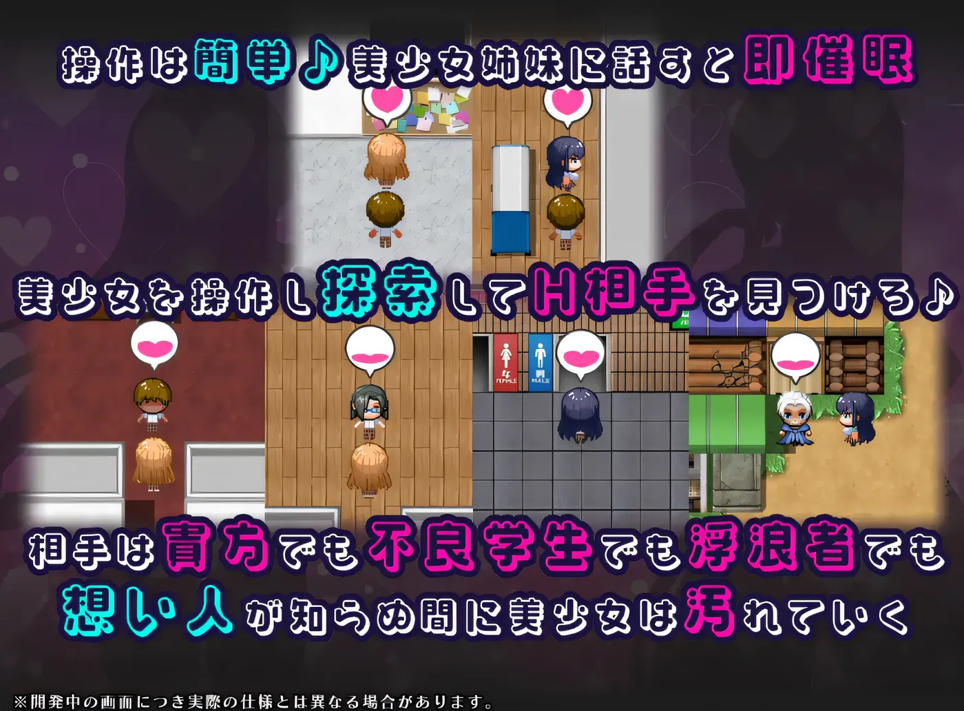 图片[3]-[PC游戏]T15433 催眠应用NTR：姐妹心音和诗乃被迫处理男人的精液 Ver1.0 云翻汉化版 [新作/1.9G]-资源巴士