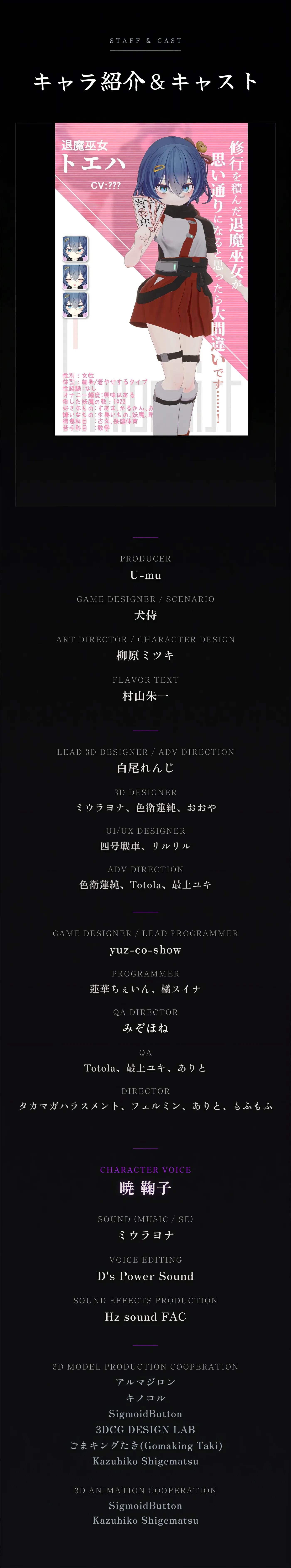 图片[2]-[PC游戏]T15444 ○穴调伏托埃哈 ～退魔巫女3D触摸模拟～Ver1.01 AI汉化版 [新作/841.8M]-资源巴士