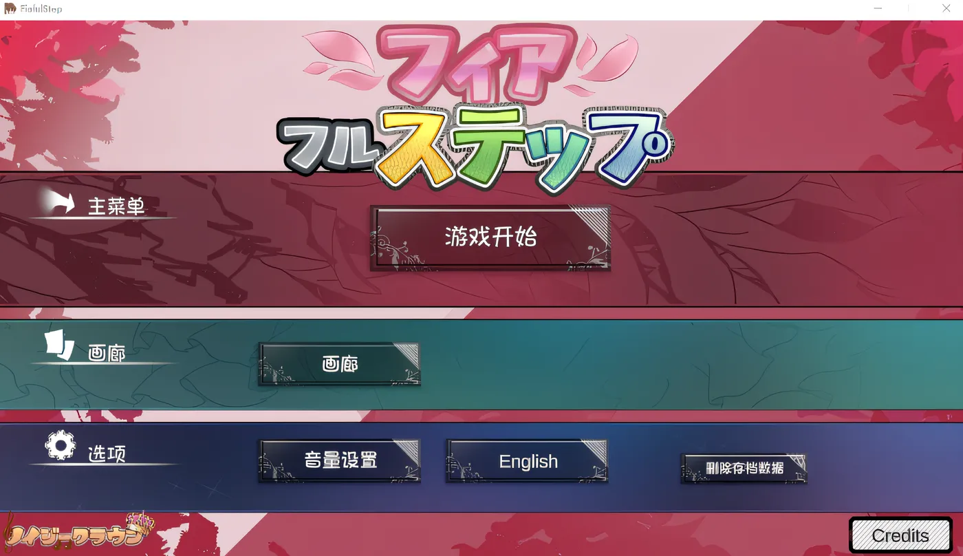 图片[2]-[PC游戏]T15458 菲娅完全步法 云翻汉化版 [新作/172.5M]-资源巴士