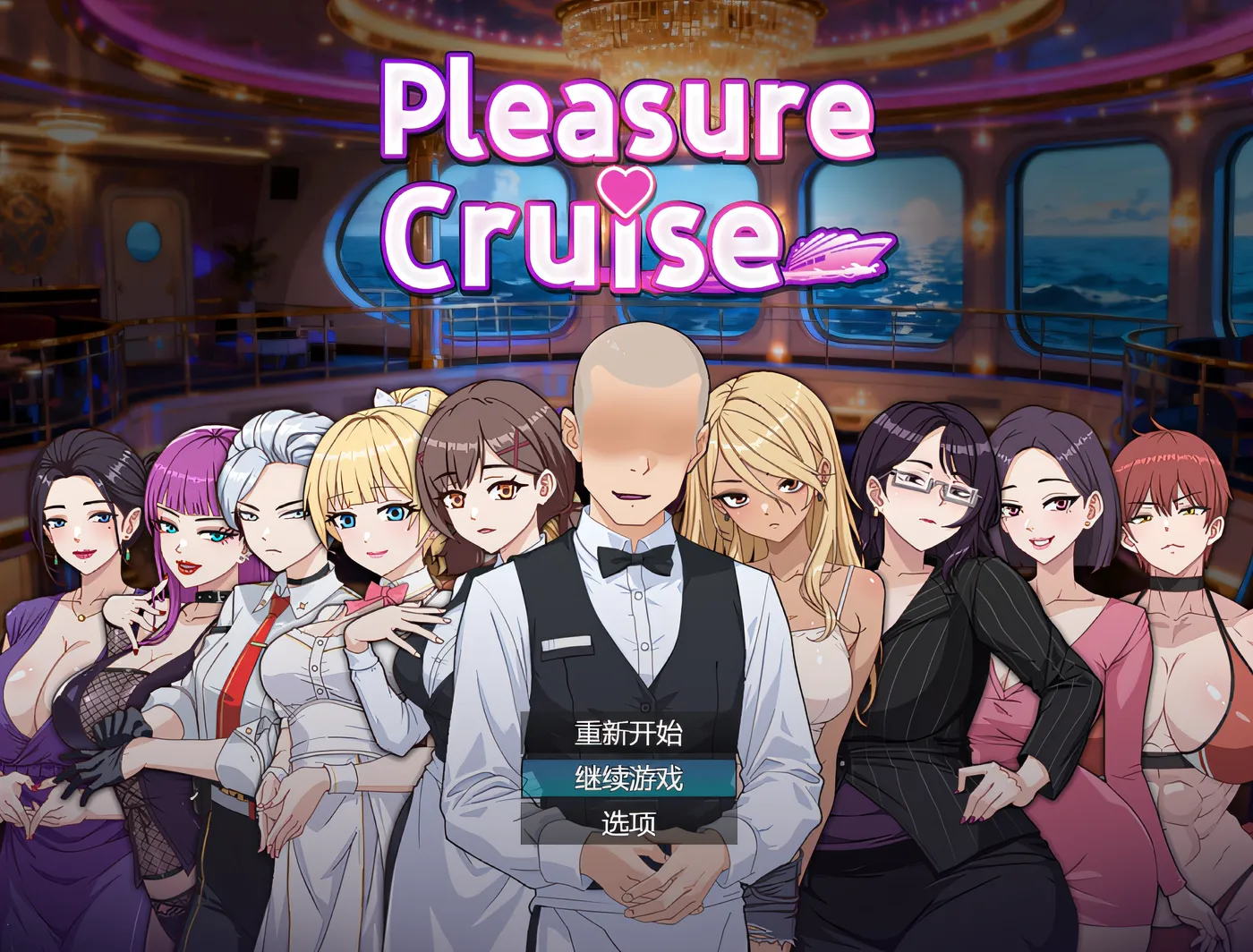 [PC游戏]T15463 欲望之轮 Steam官方中文版 [新作/637.3M]-资源巴士