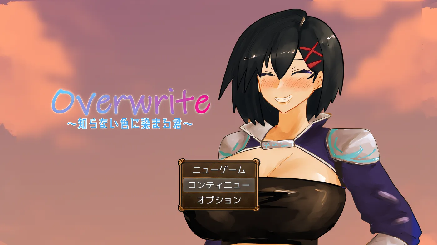 [PC游戏]T15466 Overwrite～被未知色彩浸染的你～挂载AI汉化版+存档 [更新/337M]-资源巴士